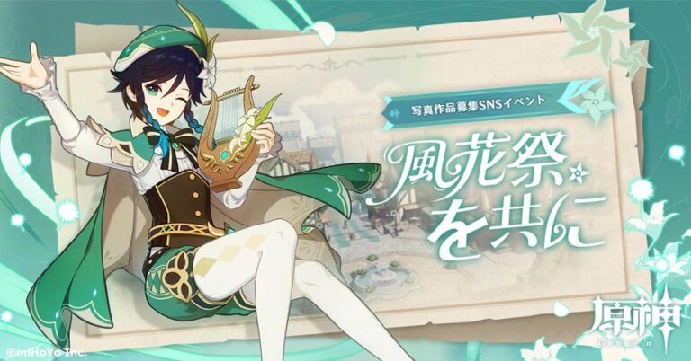 原神 スイパラ タペストリー アルベド 魈 魈 B2タペストリー 原神