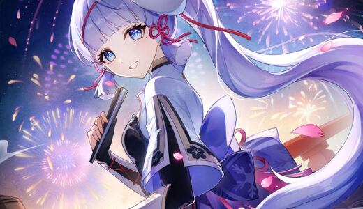 【原神】神里綾華(かみさとあやか)の公式イラスト