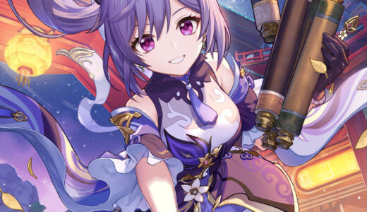 【原神】刻晴(こくせい)の公式イラスト