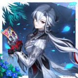 【原神】アルレッキーノ（召使）の公式イラスト
