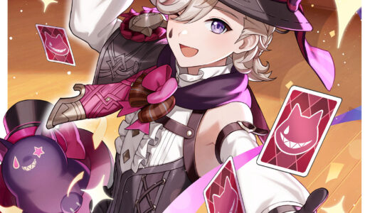 【原神】リネの公式イラスト