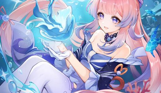 【原神】珊瑚宮心海(さんごのみやここみ)の公式イラスト