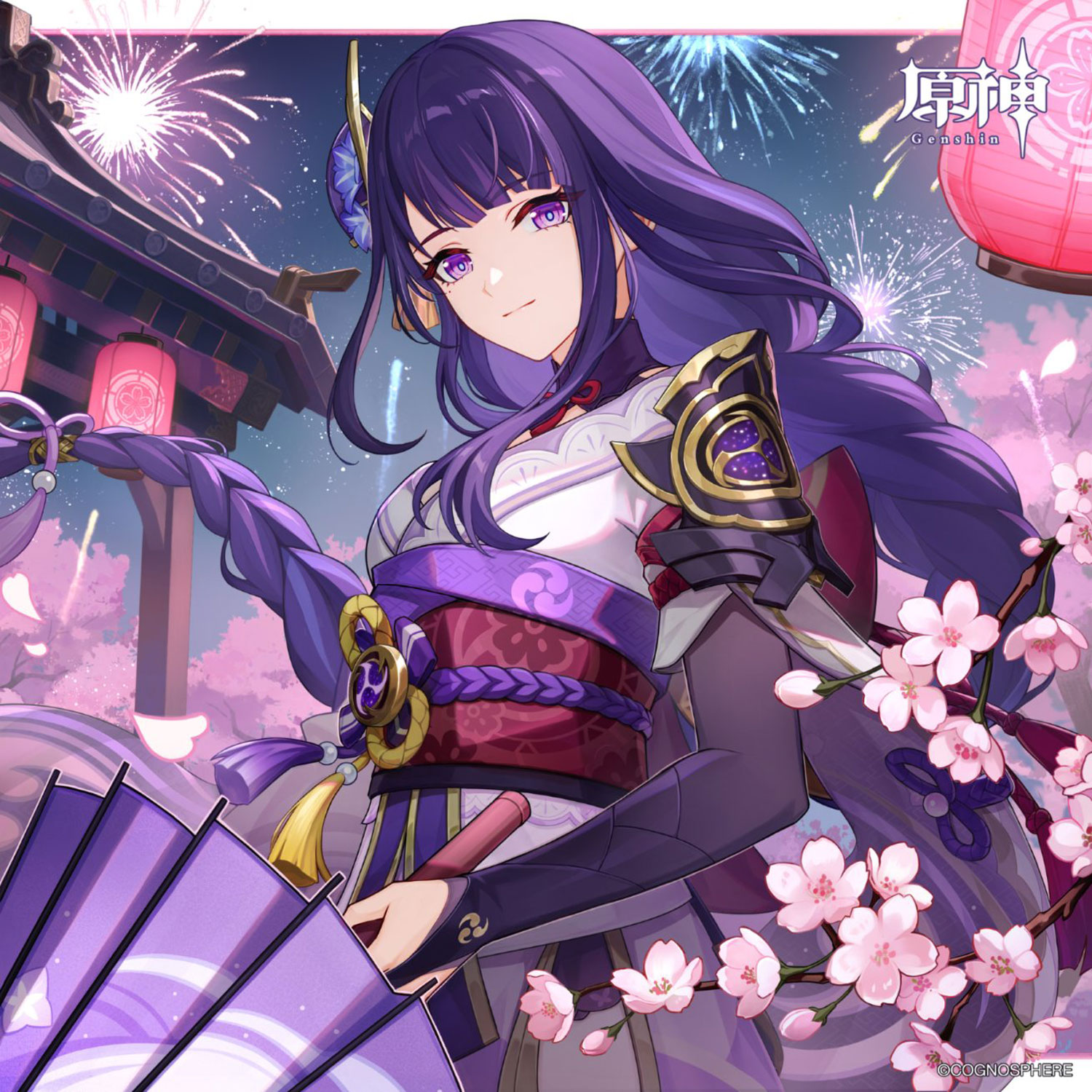 原神】雷電将軍(らいでんしょうぐん)の公式イラスト | 原神攻略まとめ