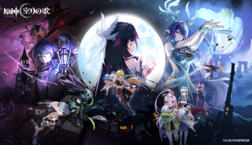 【原神】公式の壁紙配布＆イラスト配布まとめ その８