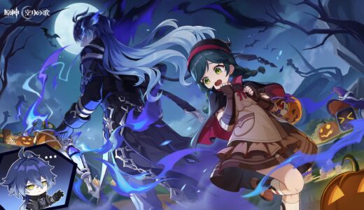 【原神】公式の壁紙配布＆イラスト配布まとめ その８