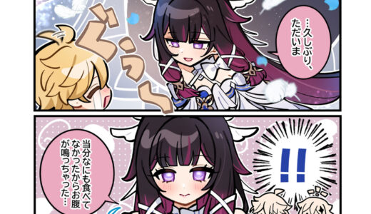 4コママンガ「ていわっと！」まとめ その３