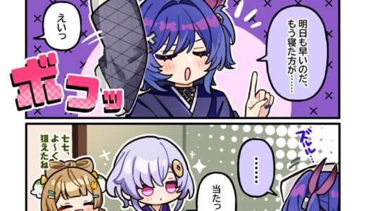 4コママンガ「ていわっと！」まとめ その３
